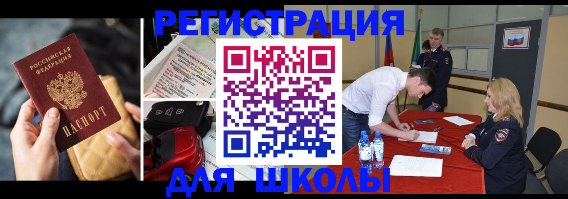 найти адрес прописки в Енисейске